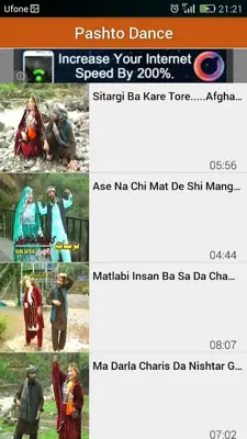 Pashto Songs android App screenshot 0